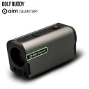 GOLFBUDDY ゴルフバディ正規品 aim Quantum エイム クオンタム 「ゴルフ用レーザー距離計」 【あす楽対応】