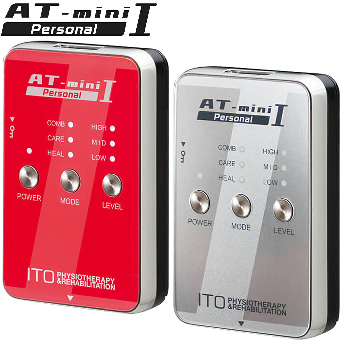 楽天市場】伊藤超短波 AT-mini Personal II ( AT ミニ 楽天市場】伊藤超短波 AT-mini Personal II ( AT ミニ