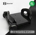 Edison Golf エジソンゴルフ 正規品 着脱式ゴルフバッグキャリー 「 AHA Golf Bag Carry 」(4)