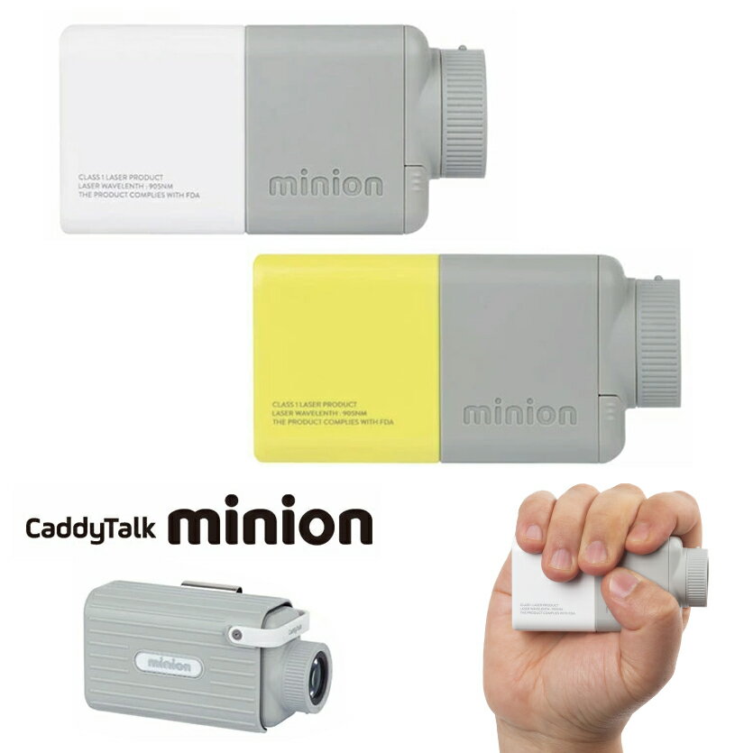 GOLFZON ゴルフゾン正規品 CaddyTalk minion キャディトーク ミニオン 「 ゴルフ用レーザー距離計 」 