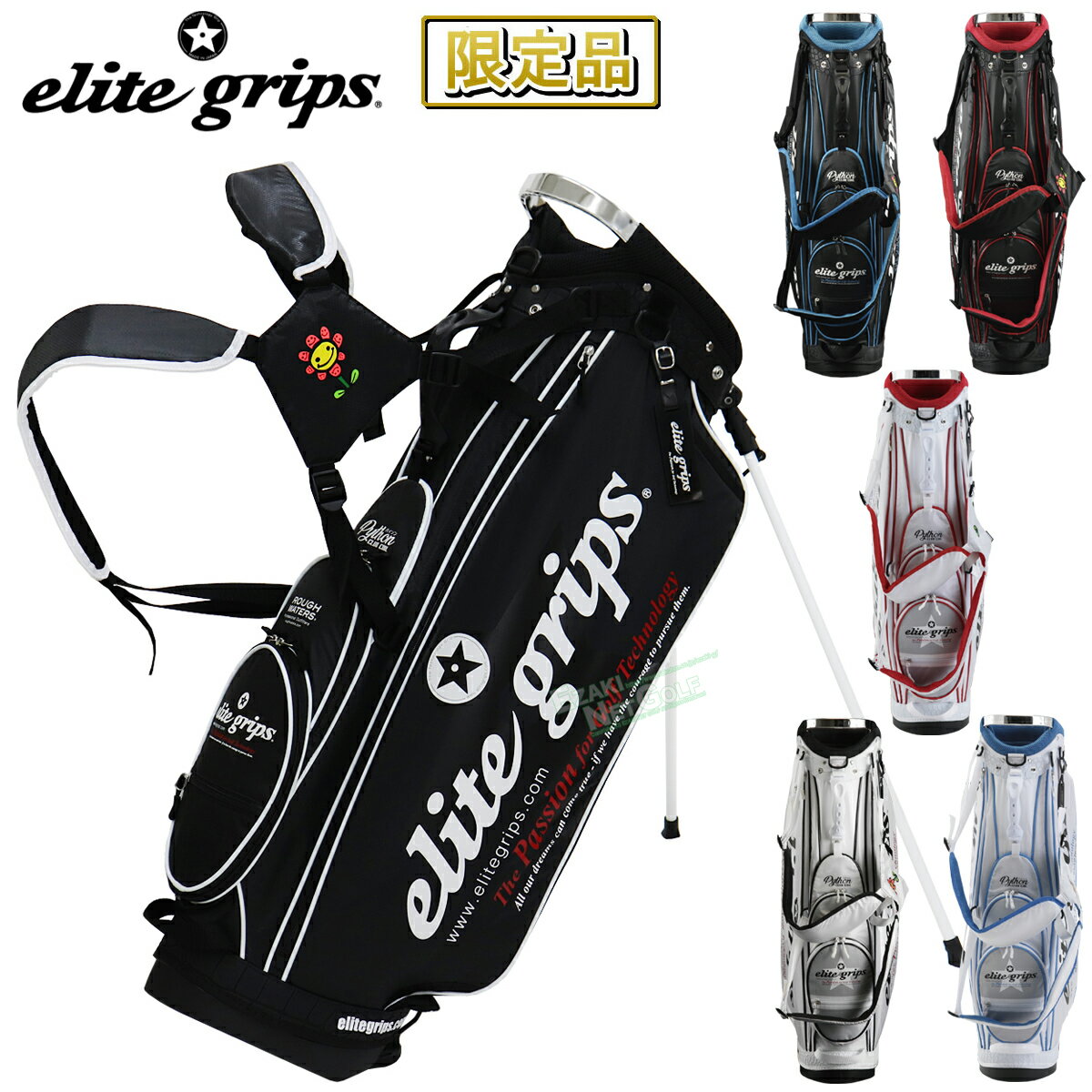  elite grips エリートグリップ 日本正規品 ライトウエイトクラシックモデル9.5 軽量 スタンドバッグ キャディバッグ 「 CB-N-LIG 」 