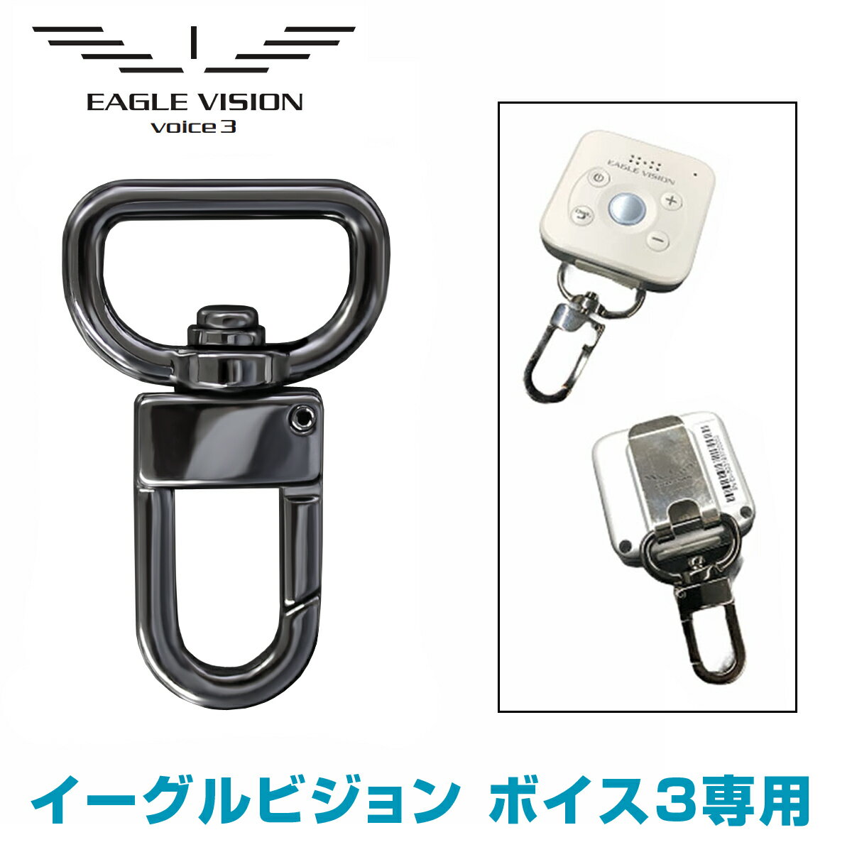 EAGLE VISION ӥ EAGLE VISION voice3ѥӥ  EV-852  ڤб