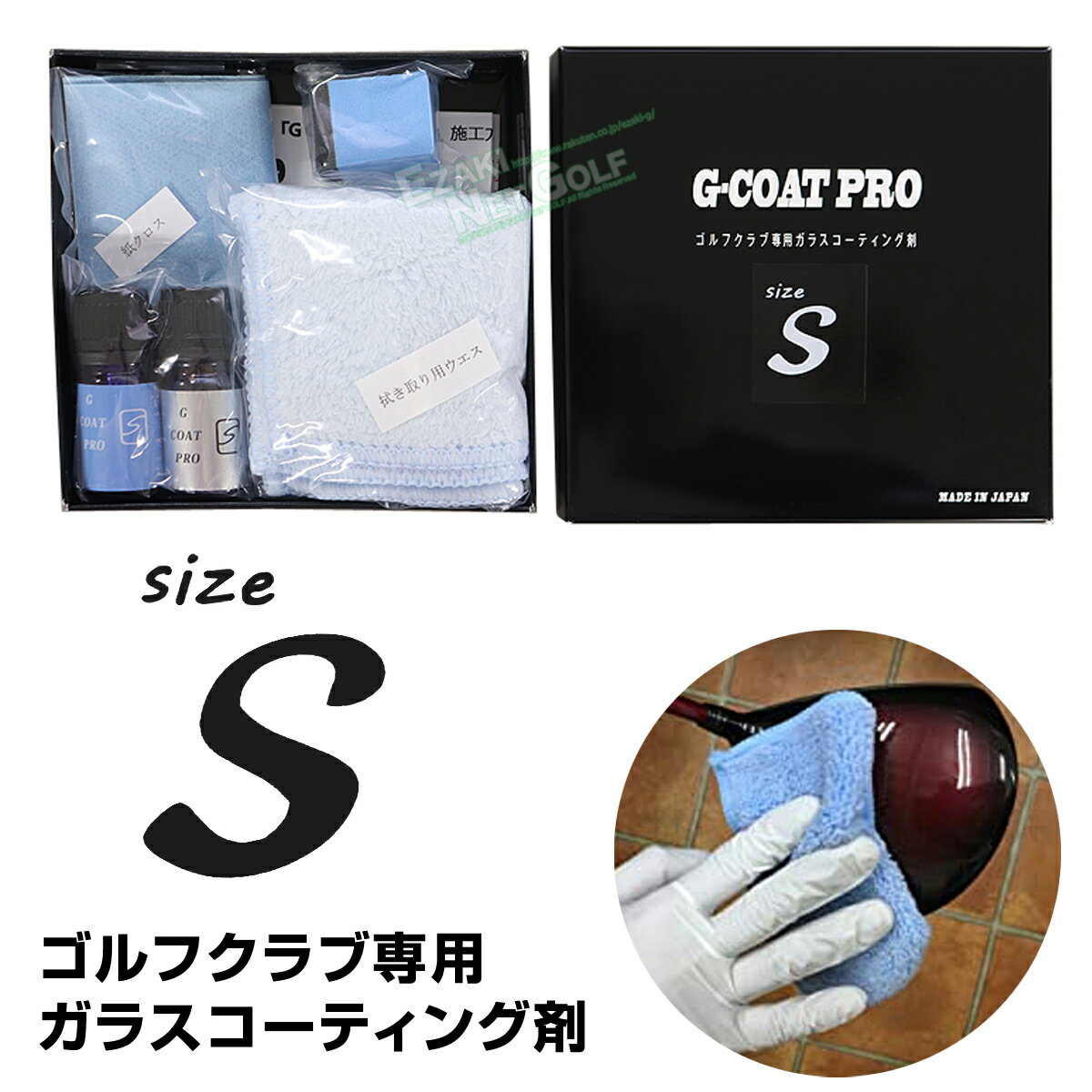 G-COATPROȥץʥS(78ܻܹ)եѥ饹ƥ󥰺ޡ֥ե֤ʡסŹ߸ʡ