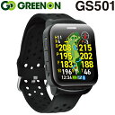 GreenOn グリーンオン 正規品 THE GOLF WATCH GS501 ザ ゴルフウォッチ GPS watch ゴルフナビ ウォッチ 2024モデル 「...