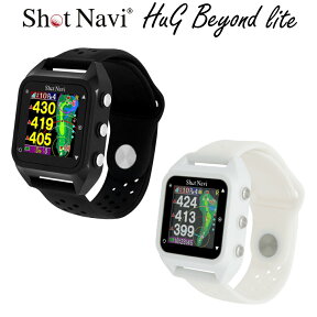 ShotNavi ショットナビ 正規品 HuG Beyond Lite ハグビヨンド ライト GPS watch ゴルフナビ ウォッチ 「 腕時計型GPS距離測定器 」 【あす楽対応】