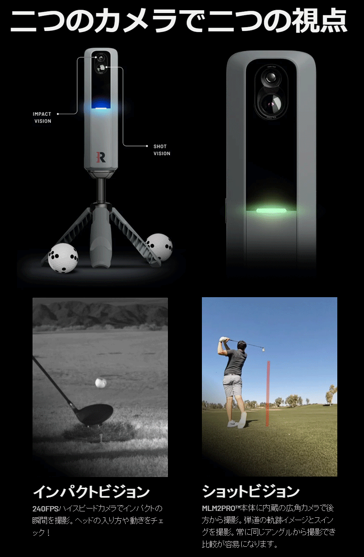 Rapsodo ��ץ����������� MLM2PRO ��Х�����������˥����ܥ���ե��ߥ�졼���� �������ƻ¬�굡 ����Ź�߸��ʡ�