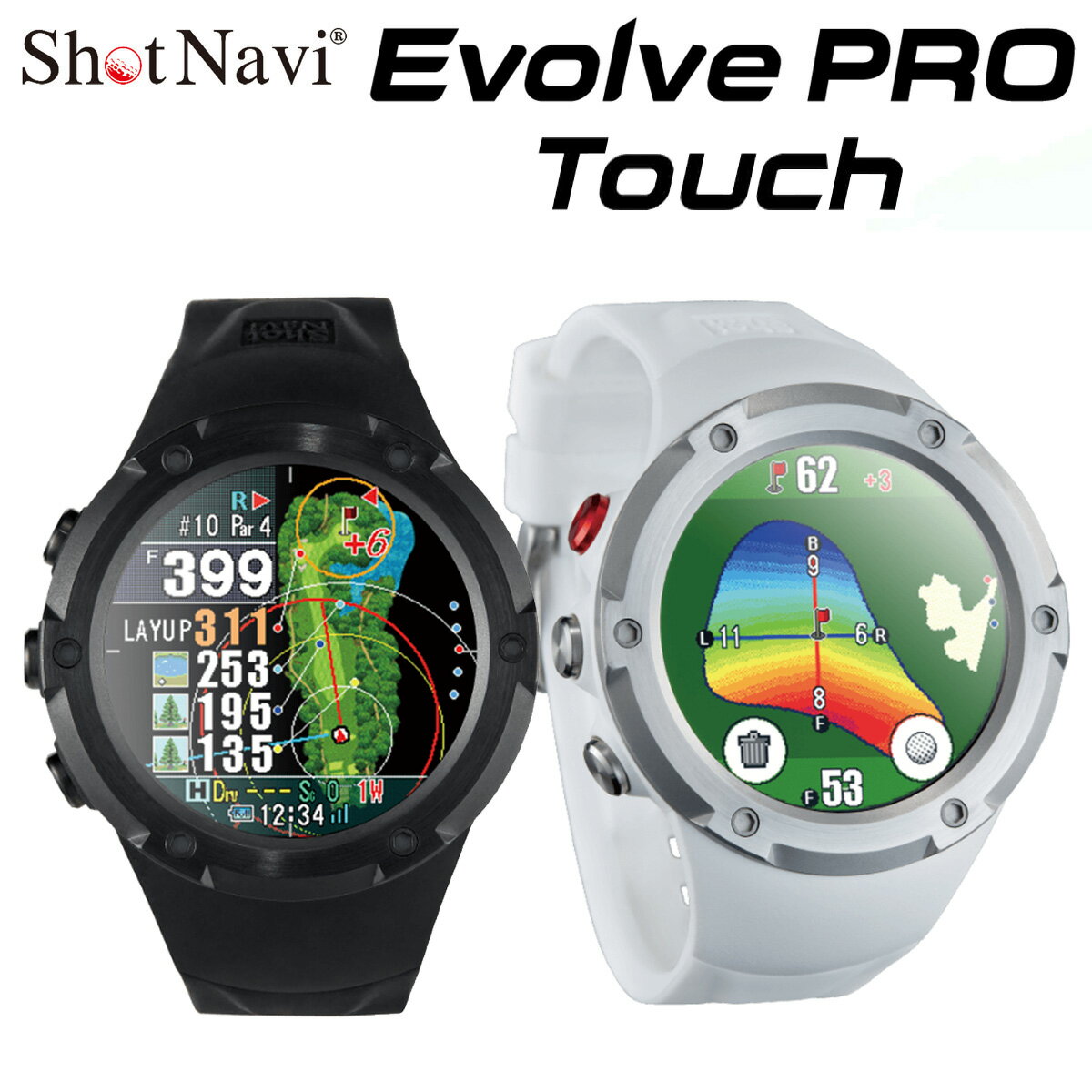 ShotNavi ショットナビ 正規品 Evolve PRO Touch エボルブプロタッチ GPS watch ゴルフナビ ウォッチ 2023モデル 「 腕時計型GPS距離測定器 」 【あす楽対応】