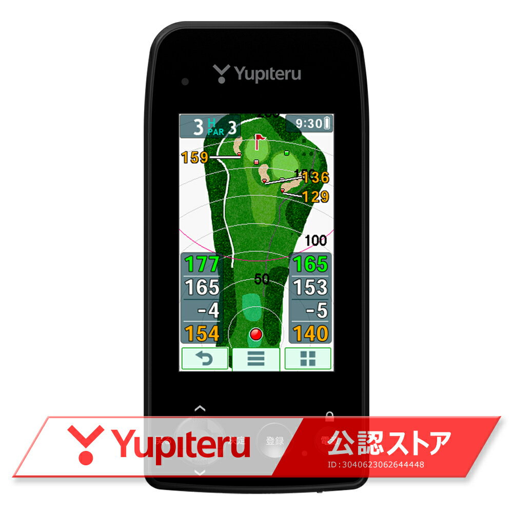 楽天EZAKI　NET　GOLFYupiteru ユピテル 正規品 GPS ゴルフナビ 2023モデル 「 YGN7100 」 「 みちびきL1S、ガリレオ対応GPS距離測定器 」 【あす楽対応】