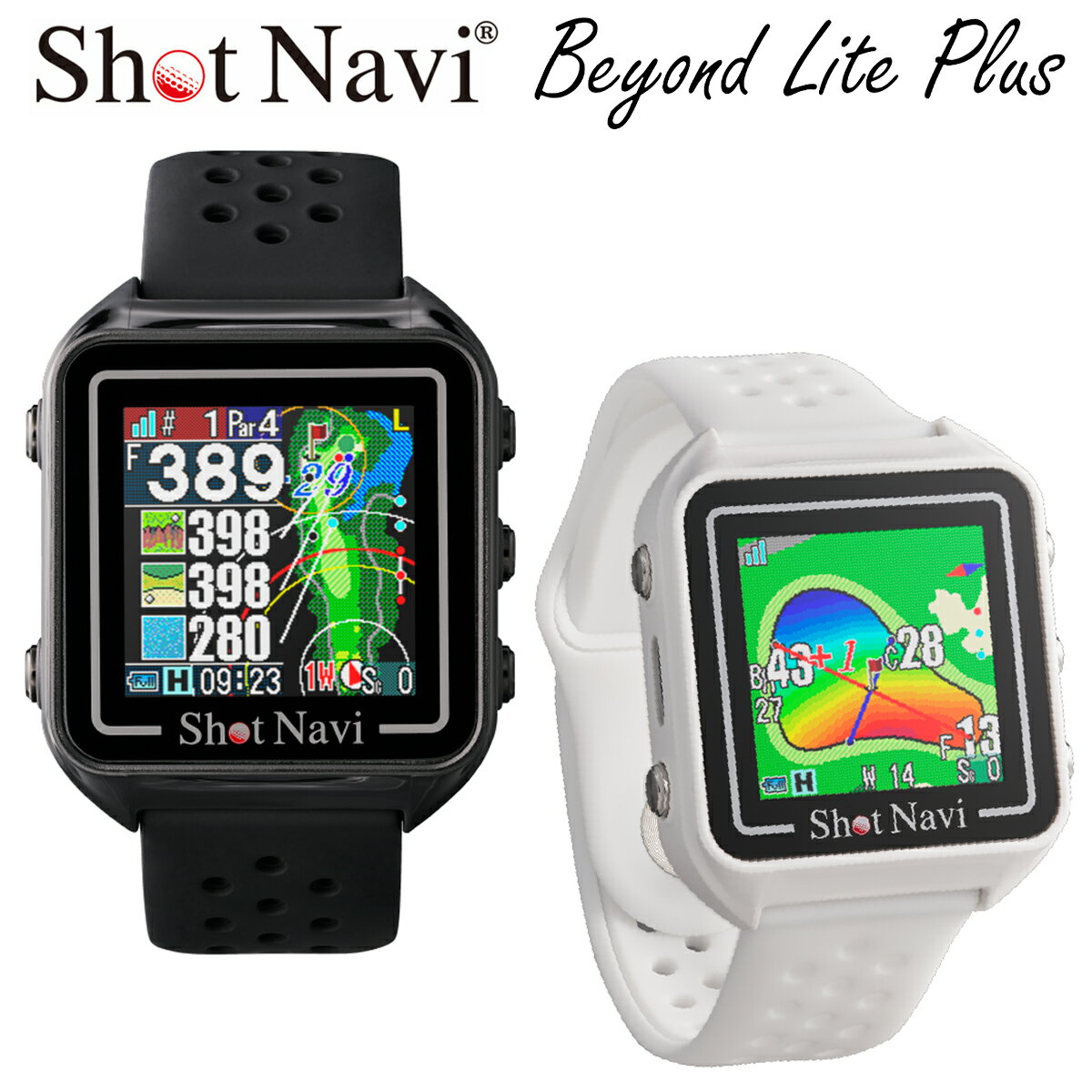 【11/27まで エントリー/抽選で最大100%ポイントバック】 ShotNavi ショットナビ 正規品 Beyond Lite Plus ビヨンド ライト プラス GPS watch ゴルフナビ ウォッチ 2024モデル 「 腕時計型GPS距離測定器 」 【当店在庫品】