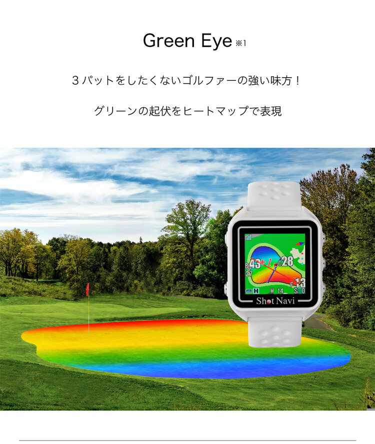 ShotNavi ショットナビ 正規品 Beyond Lite Plus ビヨンド ライト プラス GPS watch ゴルフナビ ウォッチ 2024モデル 「 腕時計型GPS距離測定器 」 【当店在庫品】