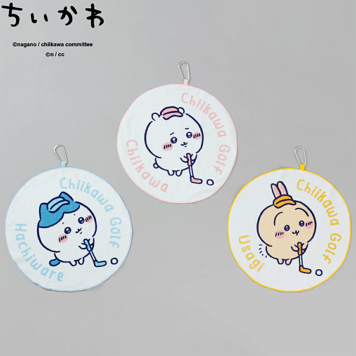 楽天市場】ちいかわ グッズ(カラーブルー)(ゴルフ|スポーツ 楽天市場】ちいかわ グッズ(カラーブルー)(ゴルフ|スポーツ