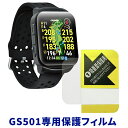 【7/20 エントリー/抽選で最大100%ポイントバック】 GreenOn グリーンオン 正規品 THE GOLF WATCH GS501 ザ ゴルフウォッチ ...