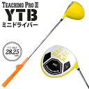 【6/4〜6/11限定!抽選/エントリーで最大300%ポイント還元】 Lynx リンクス 正規品 TEACHING PRO III ティーチングプロ3 JJ M...