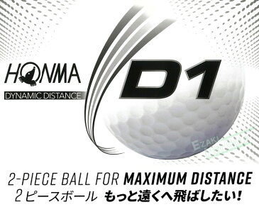 HONMA GOLF(本間ゴルフ)日本正規品 ホンマ D1 ゴルフボール3ダースパック(36個入) 2020モデル 「BT2001」 【あす楽対応】