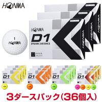 【まとめ買い】HONMA GOLF 本間ゴルフ 正規品 ホンマ D1 ゴルフボール 3ダースパッ...