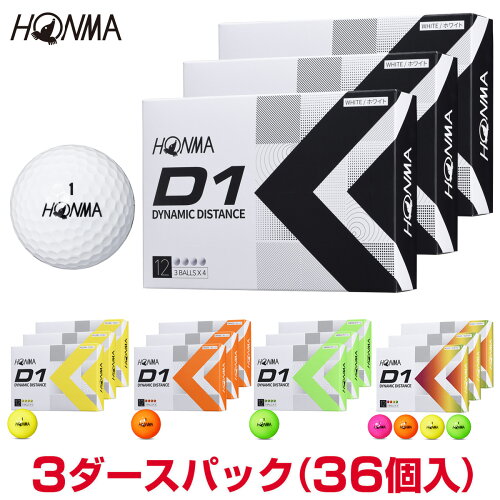 【更なる低スピン化でもっと遠くへ飛ばしたい】【まとめ買い】HONMA G...