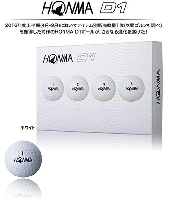 【【最大3300円OFFクーポン】】HONMA GOLF(本間ゴルフ) 日本正規品 HONMA New-D1 ホンマゴルフボール3ダースパック(36個入) 2019モデル【あす楽対応】