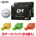 HONMA GOLF 本間ゴルフ日本正規品 ホンマ D1 SPIN (スピン) ゴルフボール2ダースパック(24個入) 2023モデル 「BT2301」 