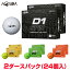 【まとめ買い】HONMA GOLF 本間ゴルフ日本正規品 ホンマ D1 SPIN (スピン) ゴルフボール2ダースパック(..