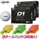 HONMA GOLF 本間ゴルフ日本正規品 ホンマ D1 SPIN (スピン) ゴルフボール3ダースパック(36個入) 2023モデル 「BT2301」 