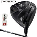 ホンマ HONMA GOLF(本間ゴルフ)日本正規品 T//WORLD(ツアーワールド) TW757 TYPE-Dドライバー VIZARD SHAFT for TW757カーボンシャフト 【あす楽対応】 その1