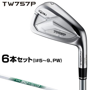 HONMA GOLF(本間ゴルフ)日本正規品 T//WORLD(ツアーワールド) TW757P アイアン NSPRO950GH neoスチールシャフト 6本セット(I#5〜9、PW)【あす楽対応】