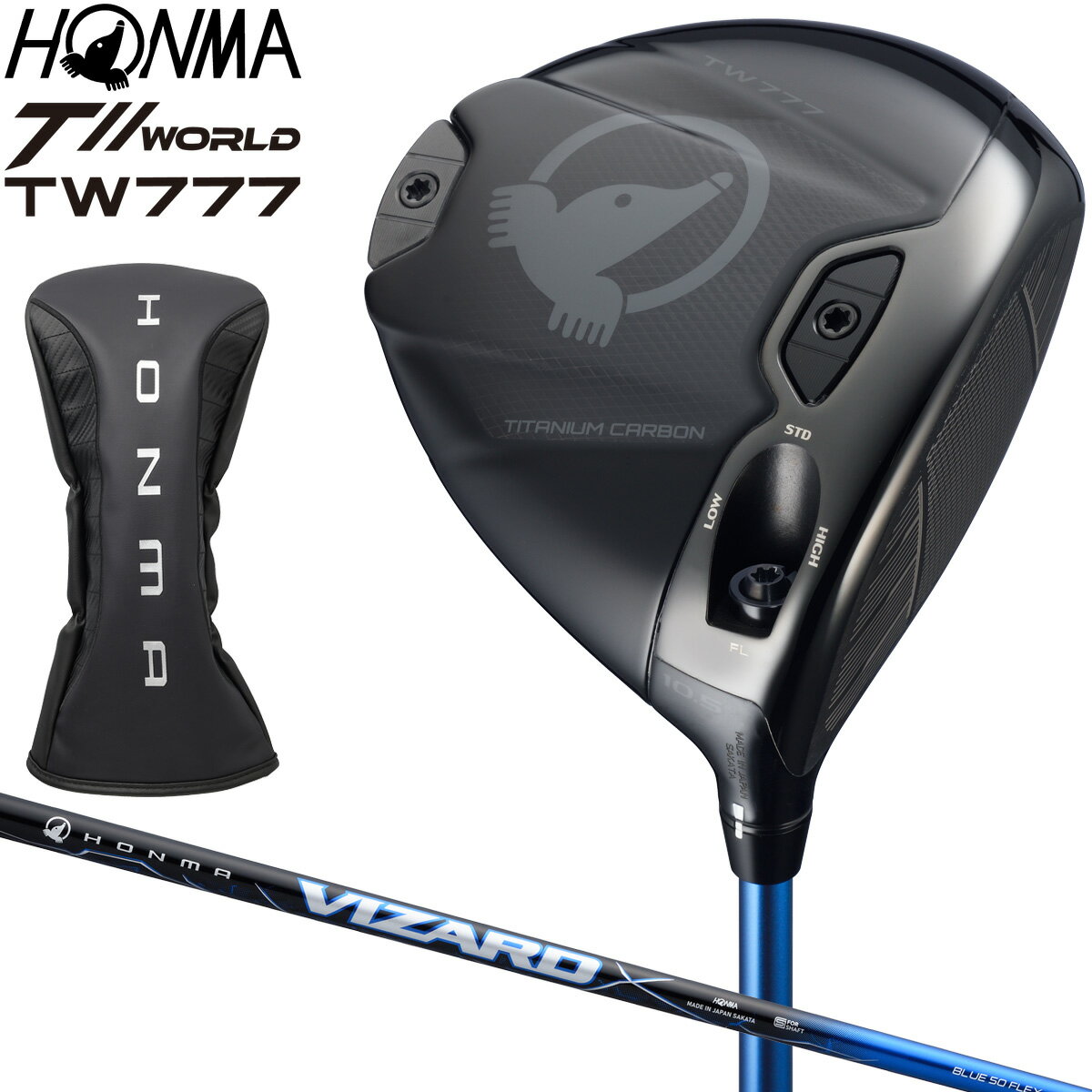 ホンマ HONMA GOLF 本間ゴルフ 正規品 T//WORLD ツアーワールド TW777 ドライバー 2026新製品 VIZARD B..