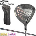 【限定品】 ホンマ HONMA GOLF 本間ゴルフ 日本正規品 BERES 09 LADIES BLACK DRIVER ベレス レディス ブラック ドライバ...