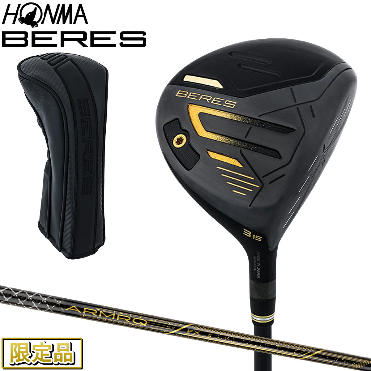 beres09-fw-bk-13.jpg beres09-fw-bk-13.jpg