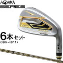 ホンマ HONMA GOLF 本間ゴルフ 日本正規品 BERES 09 IRON 3Sグレード ベレス アイアン 2024モデル ARMAQ FX 3S カーボ...