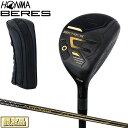 【限定品】 ホンマ HONMA GOLF 本間ゴルフ 日本正規品 BERES 09 BLACK UTILITY ベレス ブラック ユーティリティ 2024モデル...