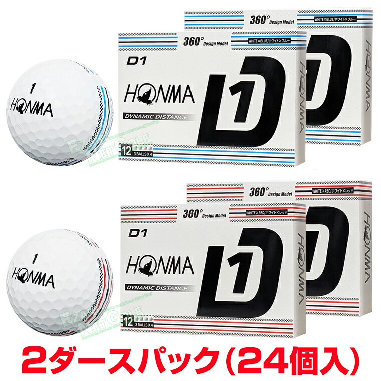 乐天商城 - 【まとめ買い】HONMA GOLF 本間ゴルフ日本正規品 ホンマ D1 360 ゴルフボール2ダースパック(24個入) 2026新製品 「 BT12601 」 【当店在庫品】
