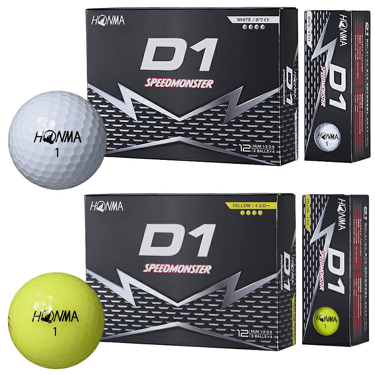 HONMA GOLF 本間ゴルフ 日本正規品 ホンマ D1 SPEEDMONSTER スピードモンスター ゴルフボール 1ダース(12個入) 2026新製品 「 BT2504 」 【当店在庫品】