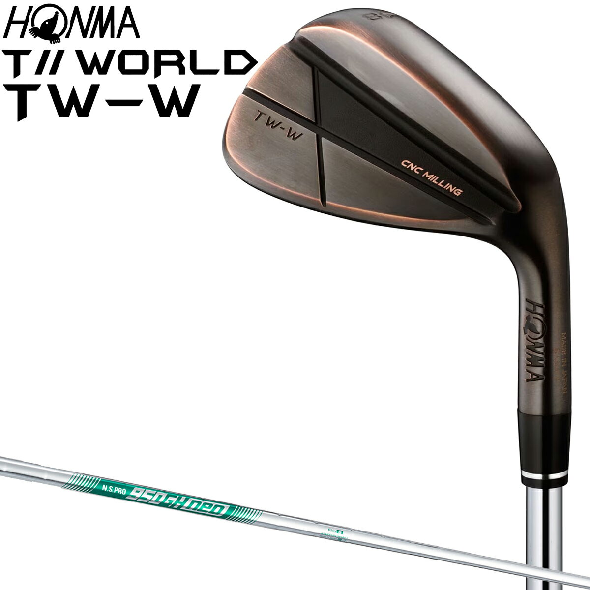 楽天市場】ホンマ ウェッジ tw - wの通販 楽天市場】ホンマ ウェッジ tw - wの通販