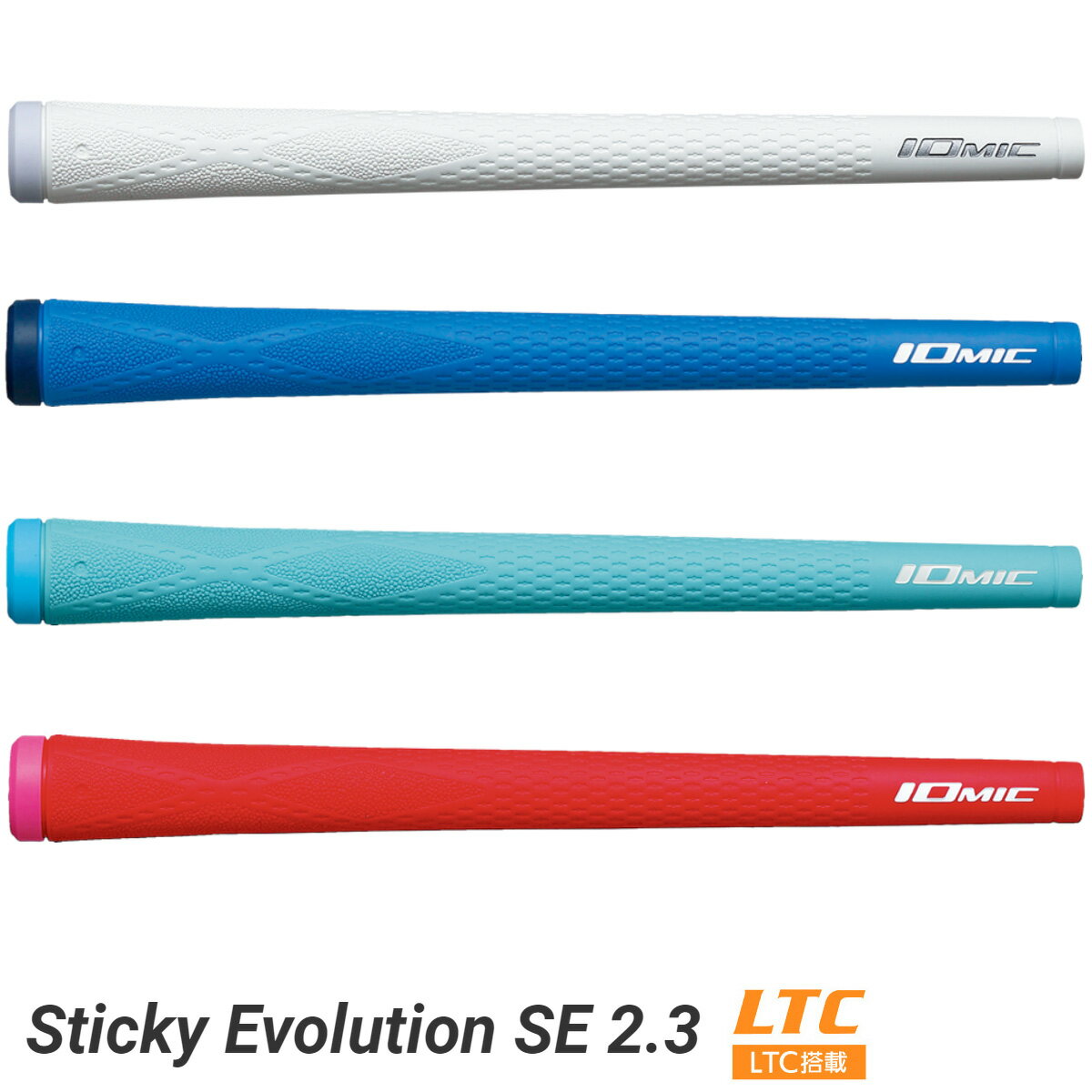 IOMIC イオミック 日本正規品 LTC Sticky Evolution SE2.3 スティッキーエボリューション LTC搭載 ウッド＆アイアン用 ゴルフグリップ 単品(1本)