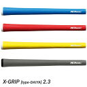 IOMIC イオミック日本正規品 X-GRIP 〔type-DAIYA〕2.3 (エックスグリップ タイプダイヤ) ウッド＆アイアン用ゴルフグリップ 単品(1本)