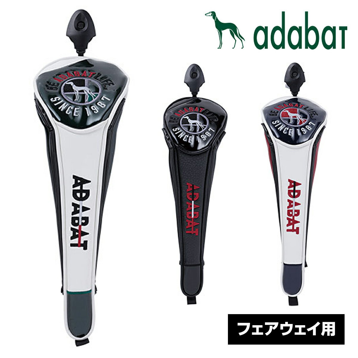 adabat アダバット日本正規品 マグネットタイプ フェアウェイ用ヘッドカバー 2023モデル 「 ABF425 」 【あす楽対応】