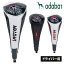 adabat アダバット日本正規品 マグネットタイプ ドライバー用ヘッドカバー 2023モデル 「 ABH425 」 