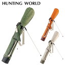 【4/20 エントリー/抽選で最大100%ポイントバック】 HUNTING WORLD ハンティングワールド日本正規品 セルフスタンドバッグ 2023モデル 「 HW-304RB 」 【あす楽対応】