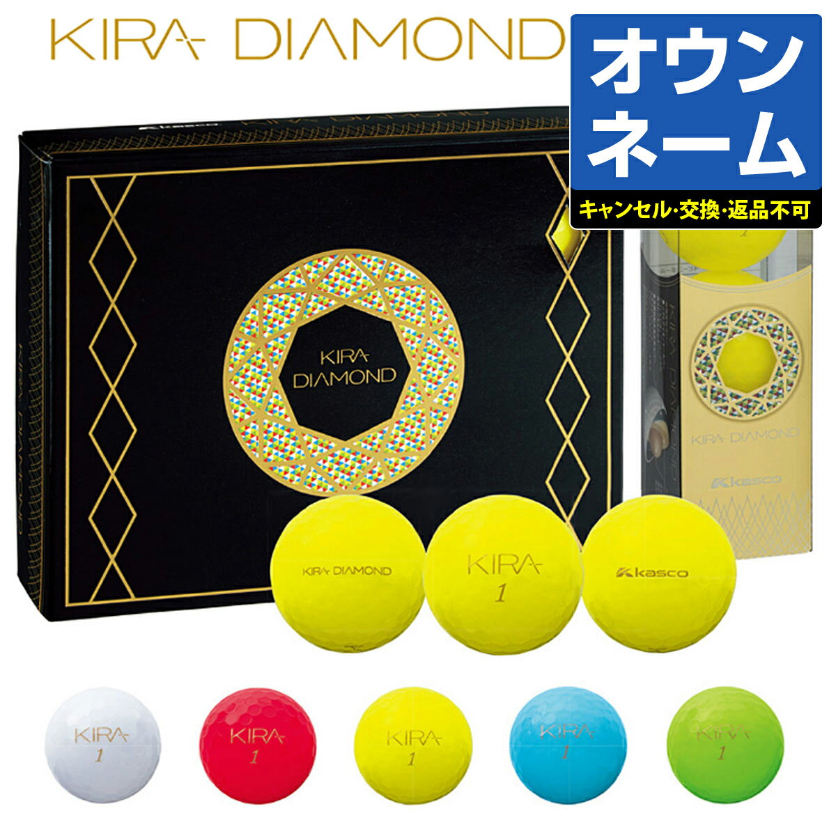  Kasco キャスコ 正規品 KIRA DIAMOND キラダイヤモンド ゴルフボール 1ダース(12個入)