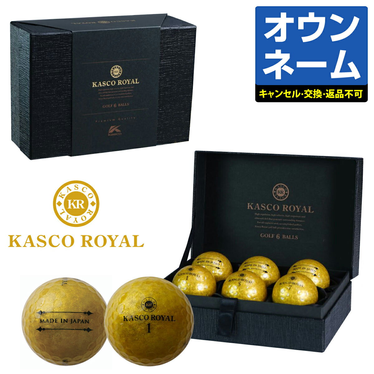  Kasco キャスコ 正規品 KASCO ROYAL3 キャスコロイヤルスリー ゴルフボール 半ダース(6個入)