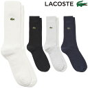 LACOSTE ラコステ 正規品 クロックエンブレム 3×2リブニット ソックス 「 RAM992J-99 」 【あす楽対応】