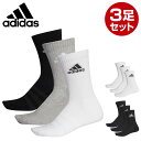 【5/9~5/16限定!エントリーで最強翌日配送商品10倍!】 adidas Japan アディダスジャパン 日本正規品 クッションクルー ソックス 3足組 「 FXI66 」 XLサイズ 【当店在庫品】(4)