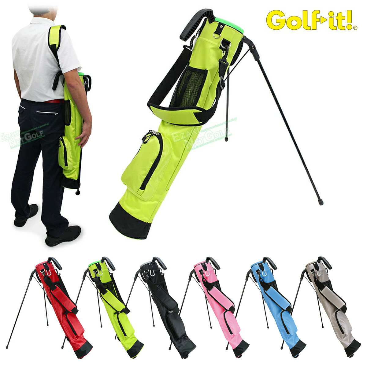 Golfit! ゴルフイット ライト正規品 