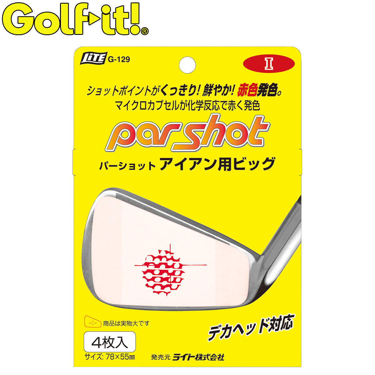 Golfit! ゴルフイット ライト正規品 パーショット アイアン用ビッグ 「 G-129 」 「 ゴルフスイング練習用品 」...