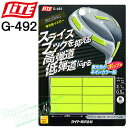 Golfit! ゴルフイット ライト正規品 バランスチップ 蛍光鉛イエロー 「G-492」