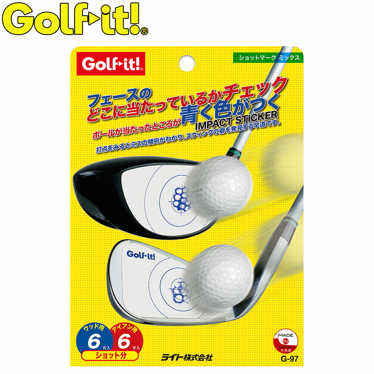 Golfit! ゴルフイット ライト正規品 ショットマーク ミックス (ウッド用＆アイアン用) 「G-97」 「ゴルフスイング練習用品」