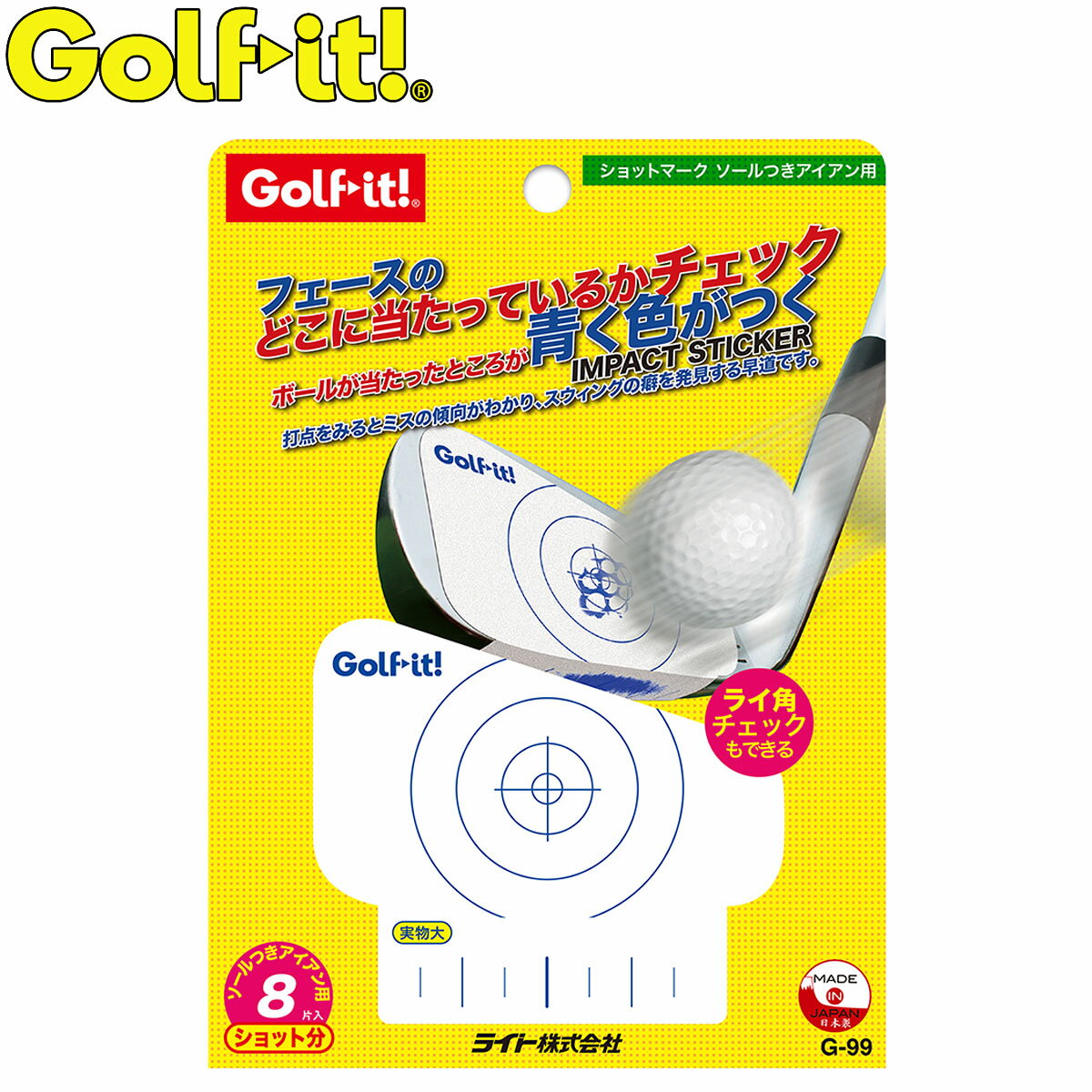 Golfit ゴルフイット ライト正規品 ショットマーク ソール付き アイアン用 「G-99」 「ゴルフスイング練習用品」