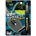 【6/4〜6/11限定!抽選/エントリーで最大300%ポイント還元】 Golfit! ゴルフイット ライト正規品 スーパースピンバイト 角溝用 「 G-165 ...