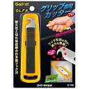 【6/4〜6/11限定!抽選/エントリーで最大300%ポイント還元】 Golfit! ゴルフイット ライト正規品 グリップ専用カッター 「 (替刃スペア1枚付)...